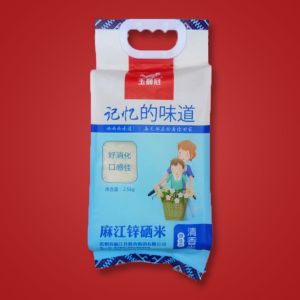 玉馥冠清香米_2.5kg